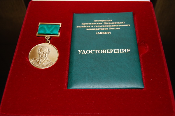 Фермер из Березовки получил медаль