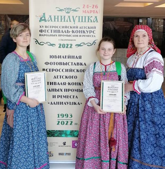 Юные ткачихи из Увельского стали лауреатами всероссийского фестиваля